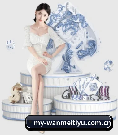 完美体育网页版的方向(WANMEISPORTS)